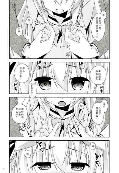 第11页图