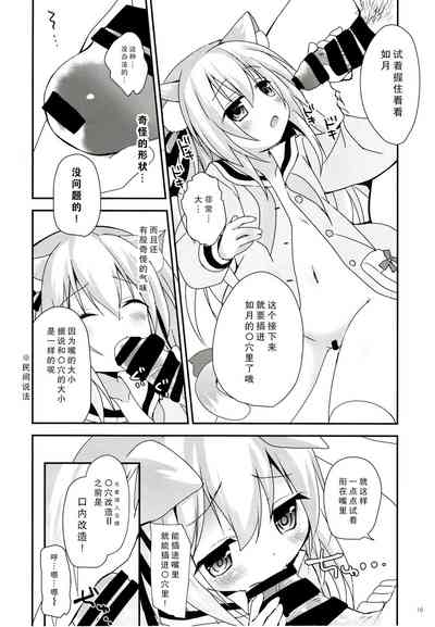 第19页图