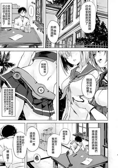 第3页图