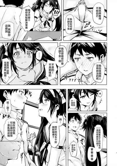 第7页图