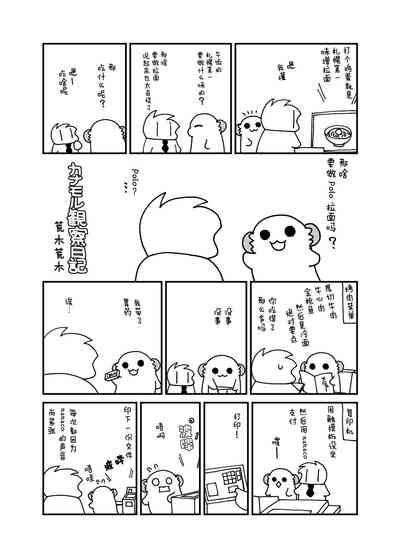 第27页图