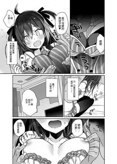 第7页图