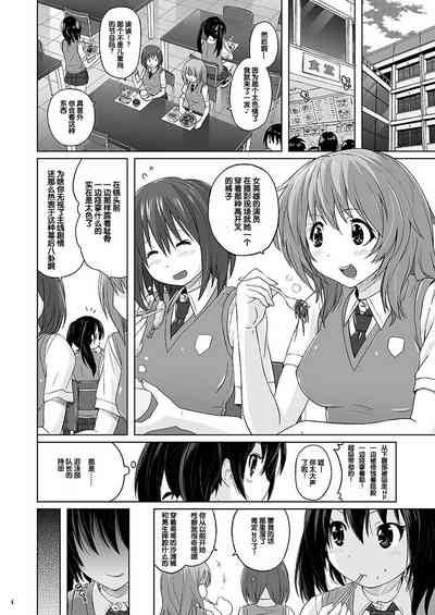 第3页图