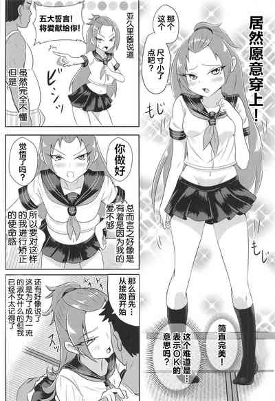 第7頁圖