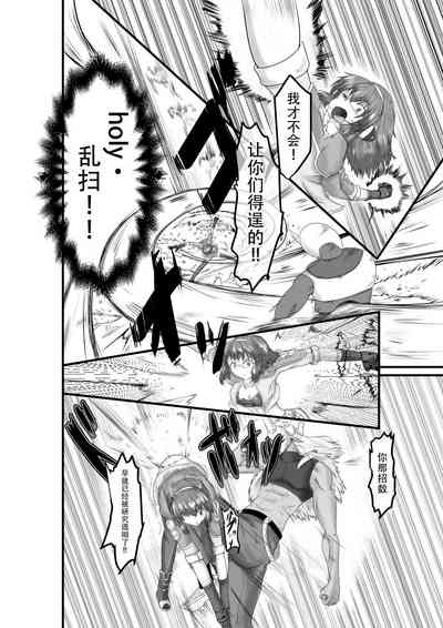 第7页图