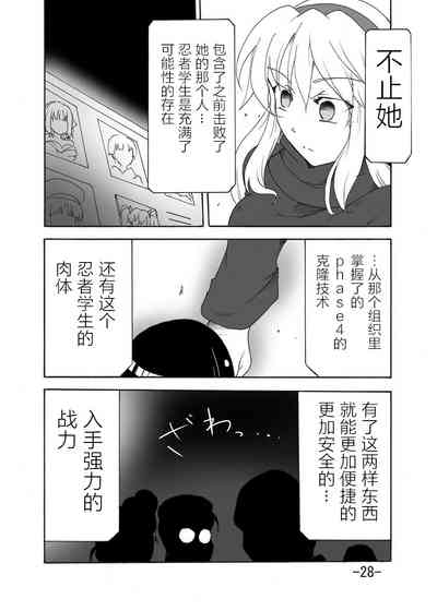 第27頁圖