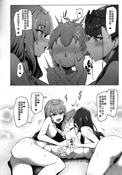 第23頁圖