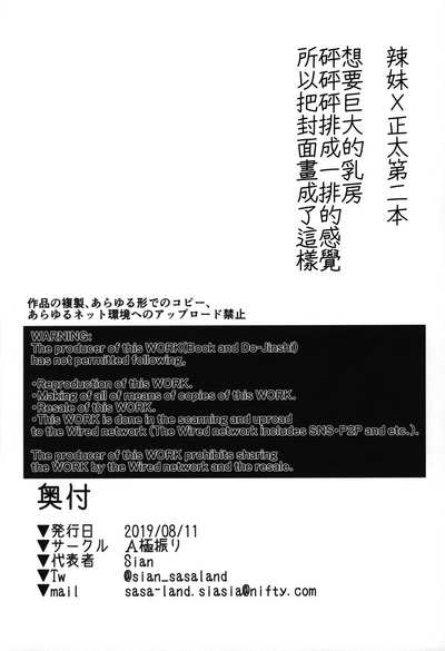 第35頁圖