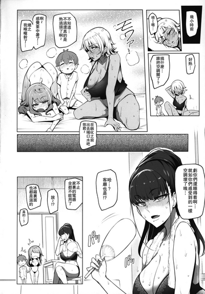 第3頁圖