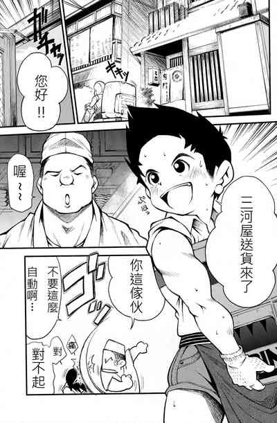 第7頁圖