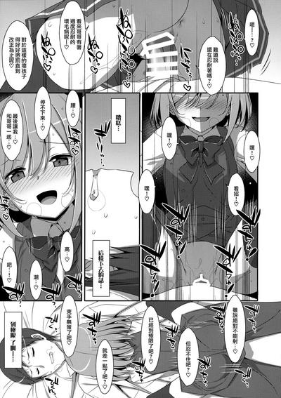 第19頁圖
