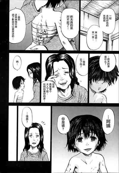 第163页图