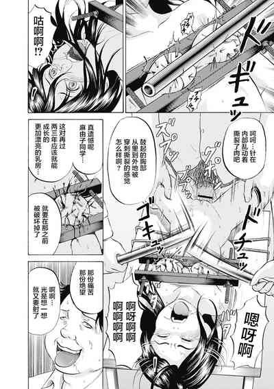 第199页图