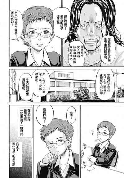 第203页图