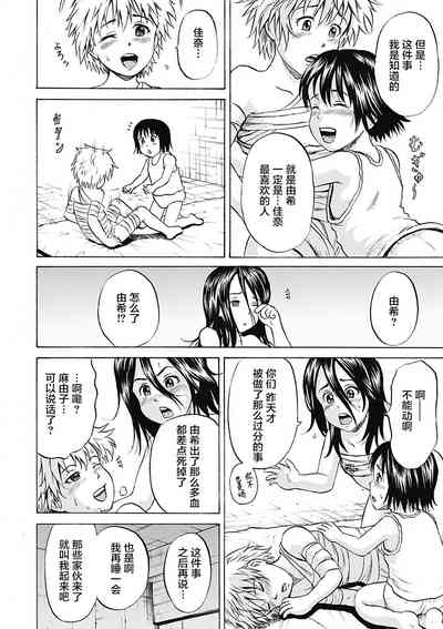 第247页图