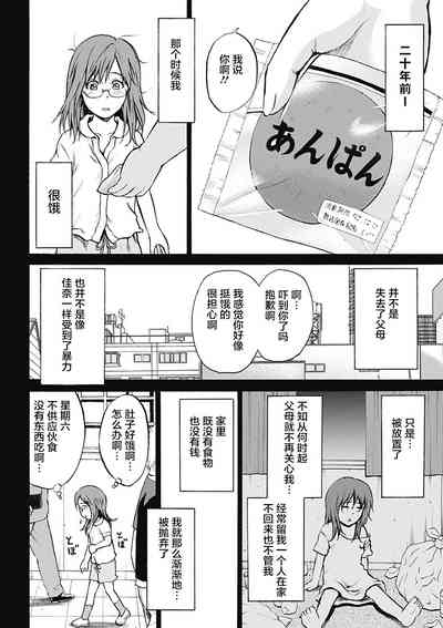 第251页图