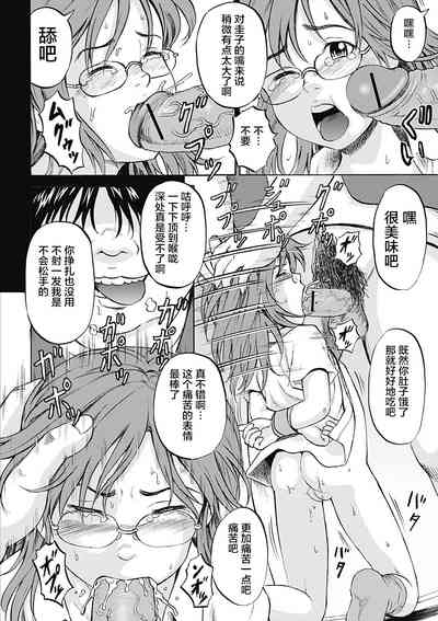第255页图