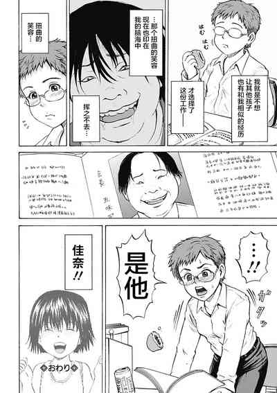 第263页图