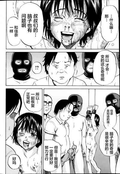 第279页图