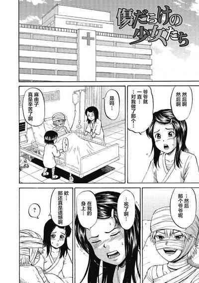 第347页图