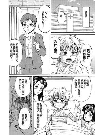 第355页图
