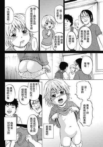 第39页图