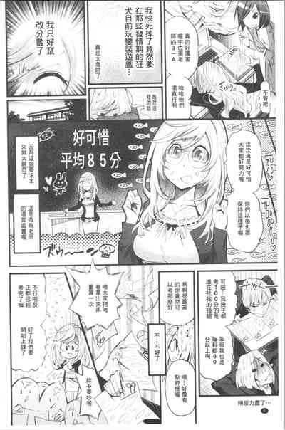 第11页图
