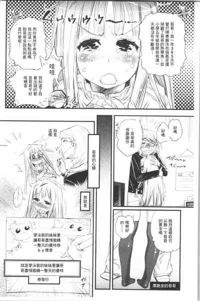 第143页图