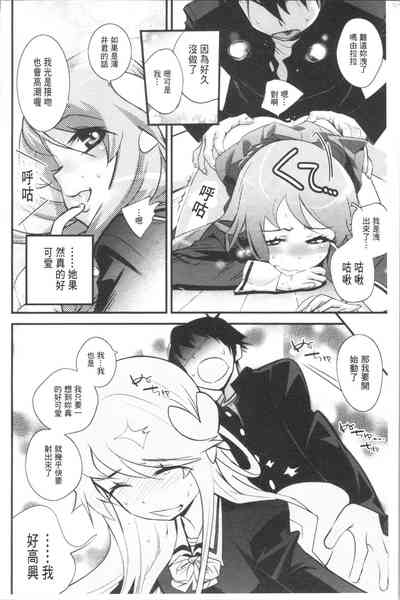第207页图