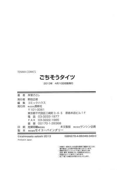 第235页图