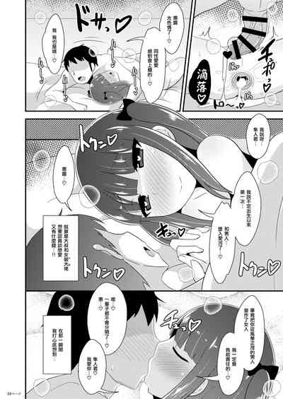 第23页图