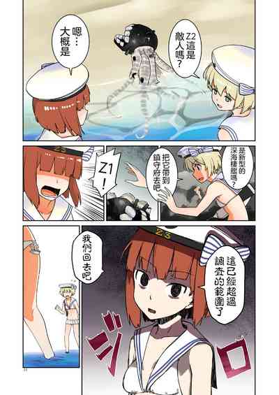 第23頁圖
