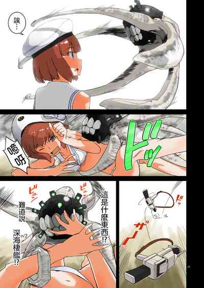 第7頁圖