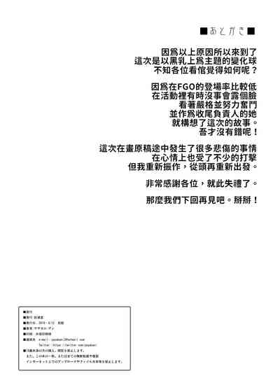 第35頁圖