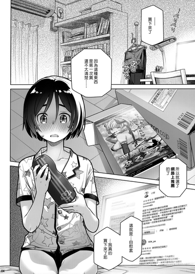 第3頁圖