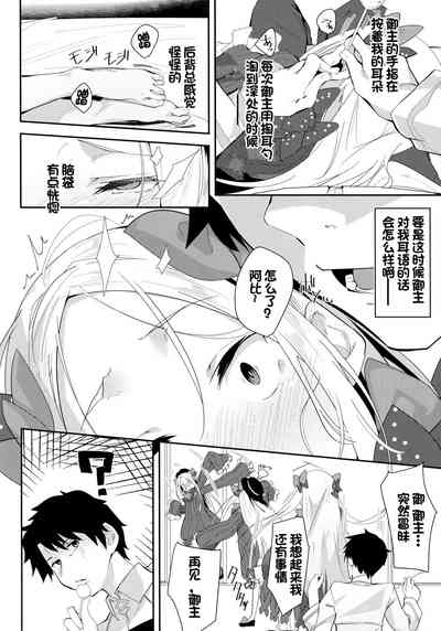 第3頁圖