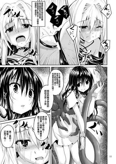 第11页 封面 - HaSM.cc