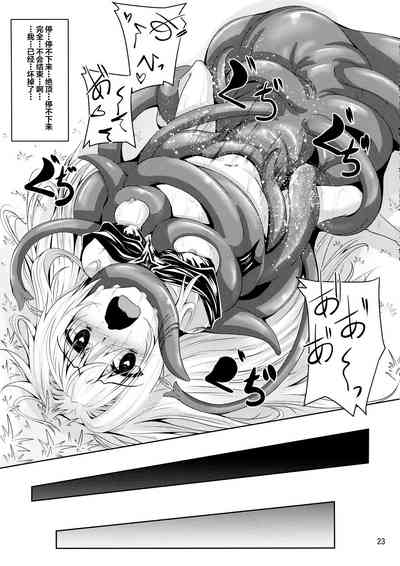 第23页 封面 - HaSM.cc