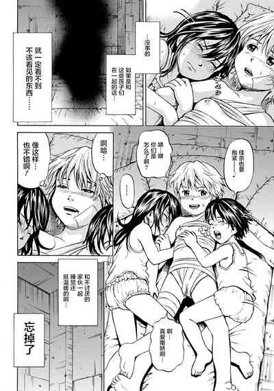 第111页图
