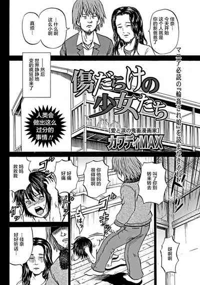 第139页图