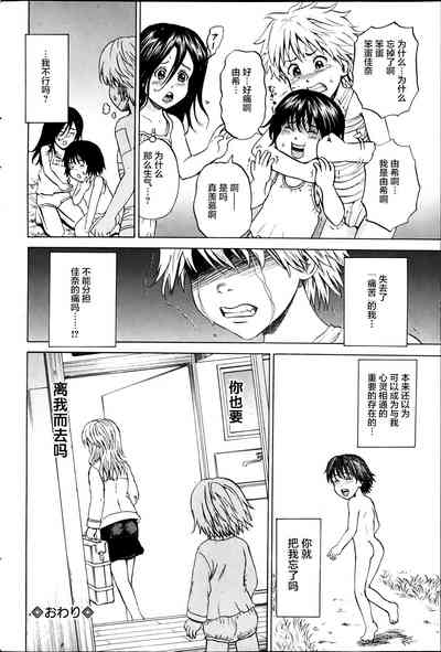 第179页图