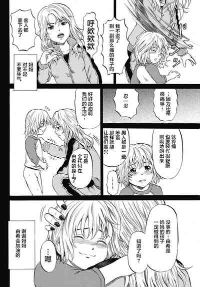 第31页图