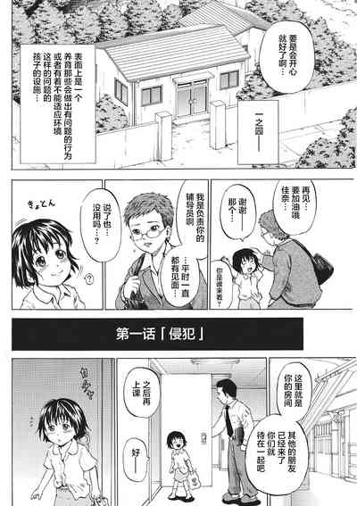 第7页图