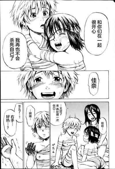第111頁圖