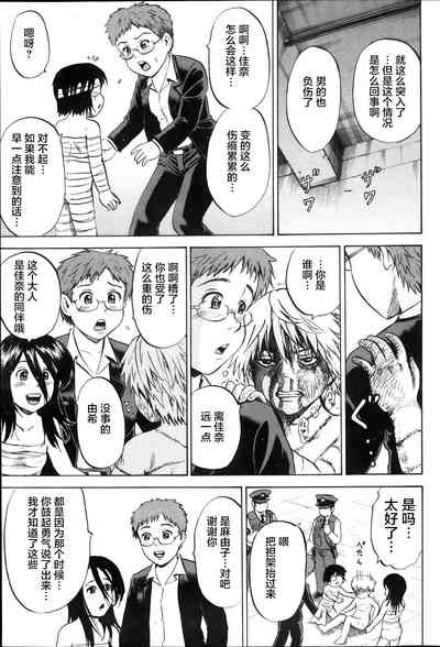 第163頁圖
