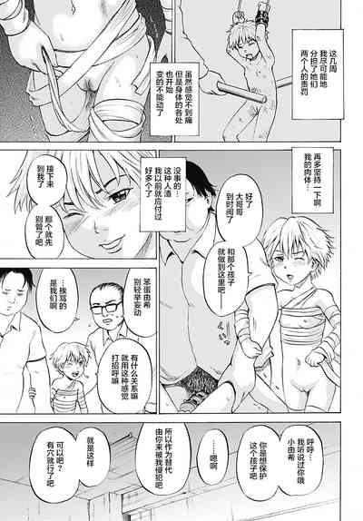 第31頁圖