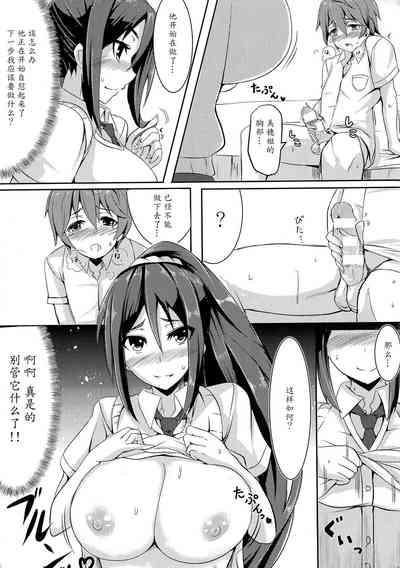 第7頁圖