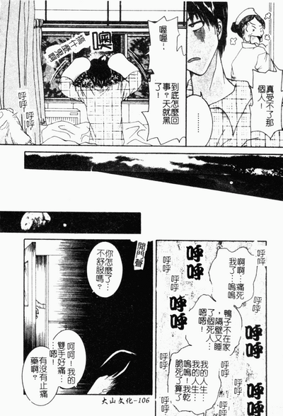 第107頁圖