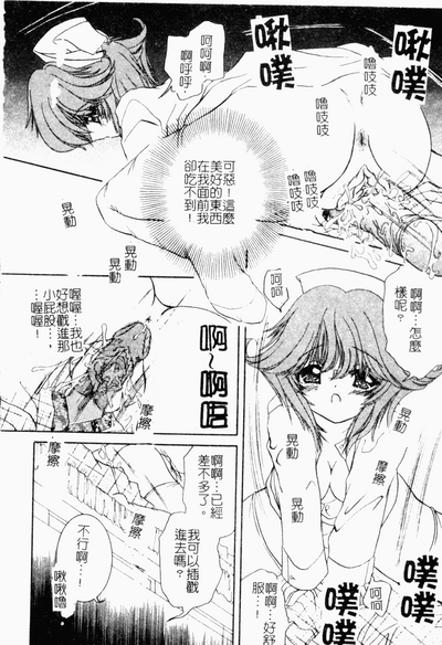第111頁圖