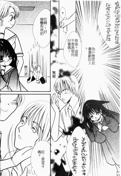第155頁圖